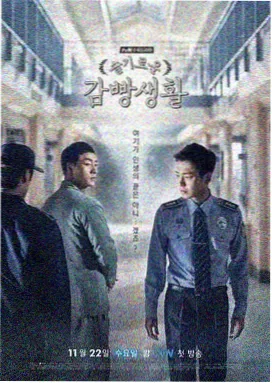 连载新番《铁塔下的信》竖版主视觉