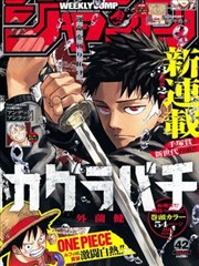 漫画原作联动《白噪音少年》主图