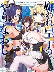 重制版《潮汐档案》剧照