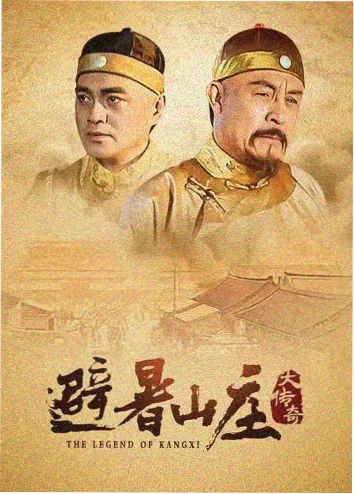 追番榜第二位《潮汐档案》重制版封面