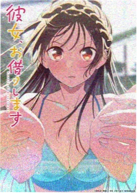 追番榜第四位《纸上少年纪》封面
